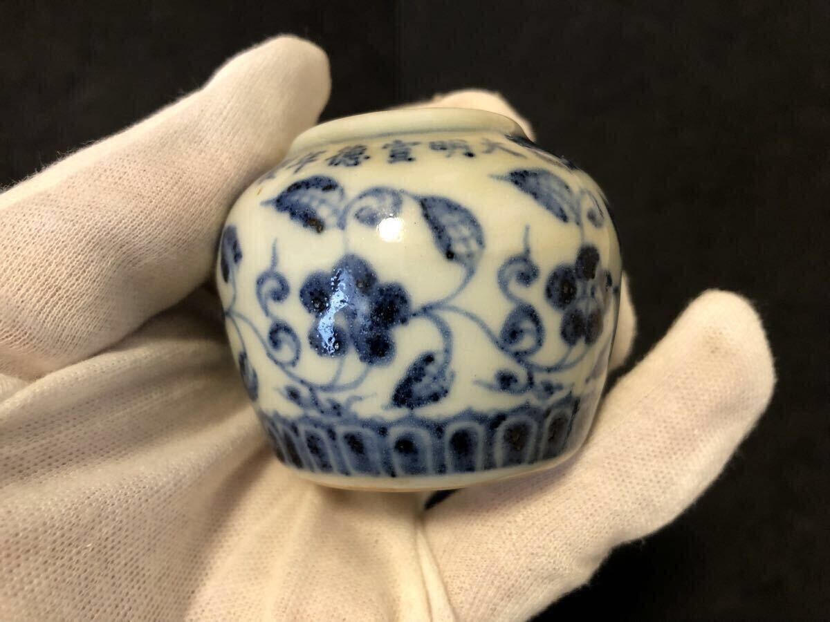 明時代 大明宣徳年製銘 中国古玩 陶器 染付 蓮 小瓶 茶器 時代物 旧家蔵出 茶道具 中国美術 骨董品 唐物 _画像9