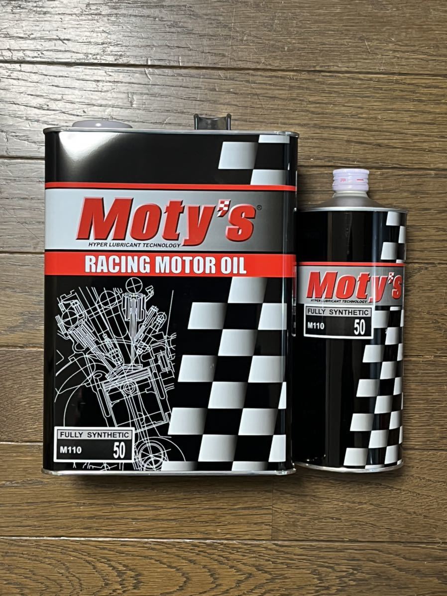 モティーズ M110 SAE 50 4L×1缶 1L×1缶 5Lセット Moty`s エンジンオイル 化学合成油 フルシンセ サーキット ストリート 走行会_画像1