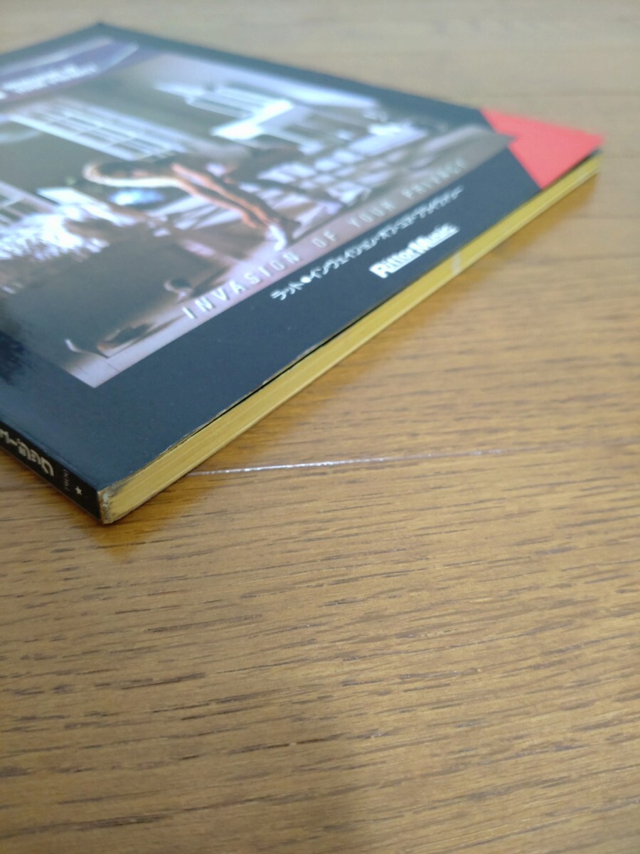 RATT INVASION OF YOUR PRIVACY Band Score музыкальное сопровождение lato War Len & Robin 