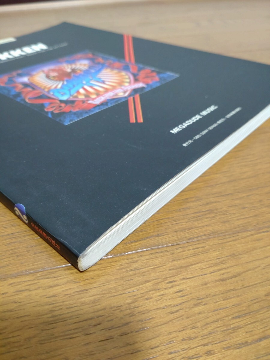 【1円スタート】DOKKEN Back for the Attack バンドスコア 楽譜 ドッケン バック・フォー・ジ・アタック ジョージ・リンチ George Lynch_画像6