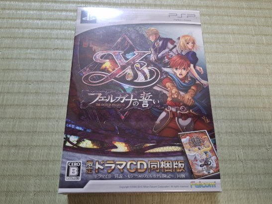 ★新品未開封★イース～フェルガナの誓い～（限定ドラマＣＤ同梱版）_画像1