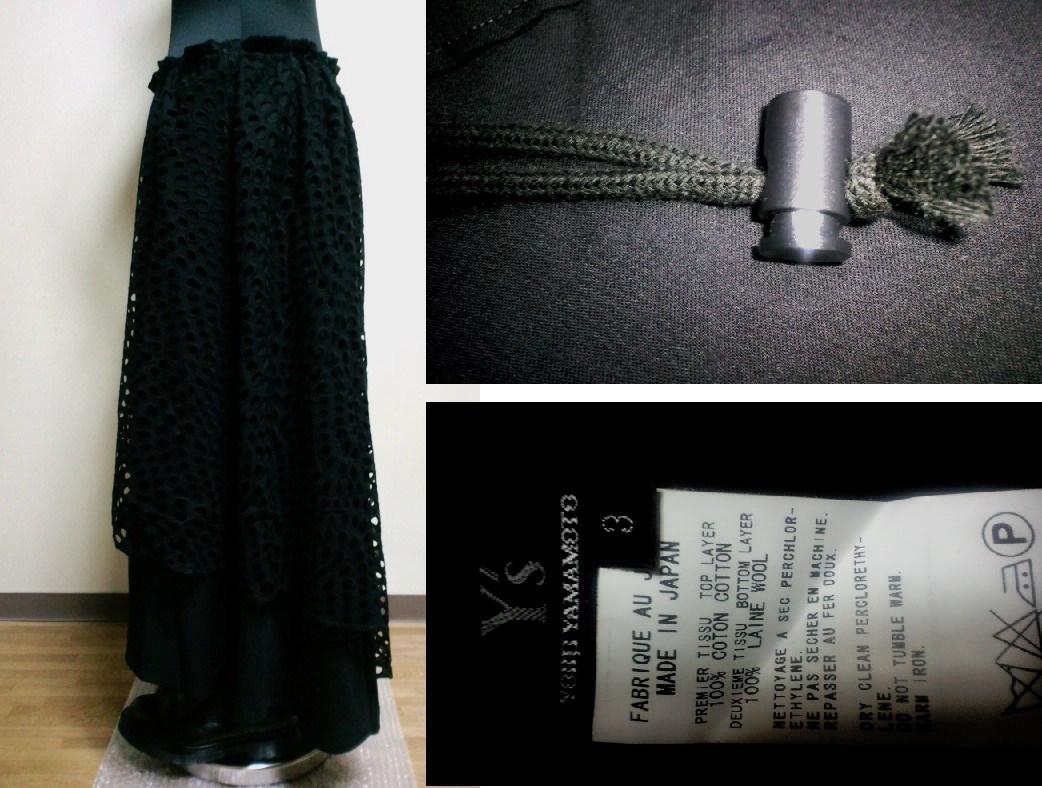 Y's　ワイズ★コレクション　レイヤードスカート★黒★美品_画像3