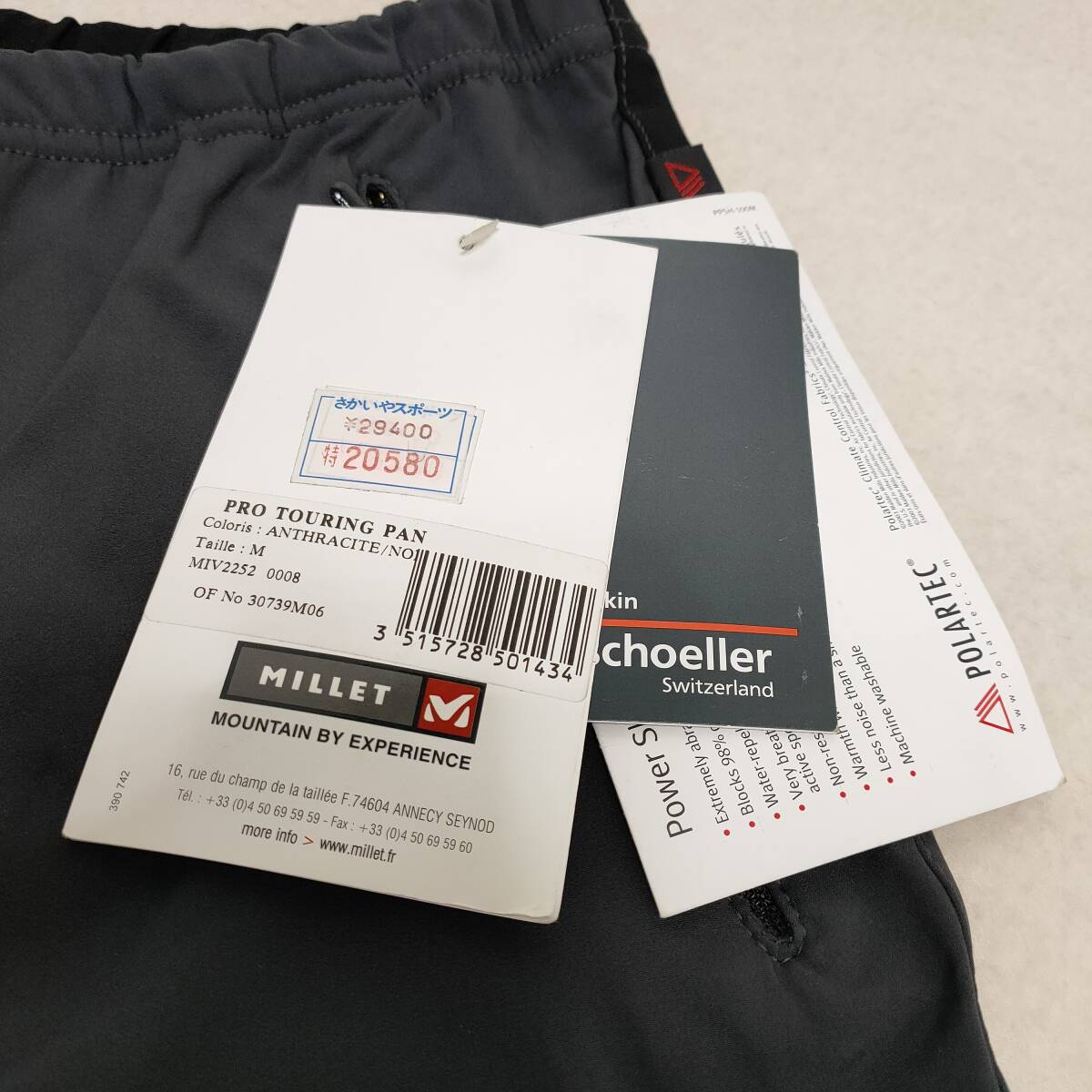 【POLARTEX MILLET ミレー ポーラテック pro touring pan パンツ Mサイズ アウトドア 登山】_画像4