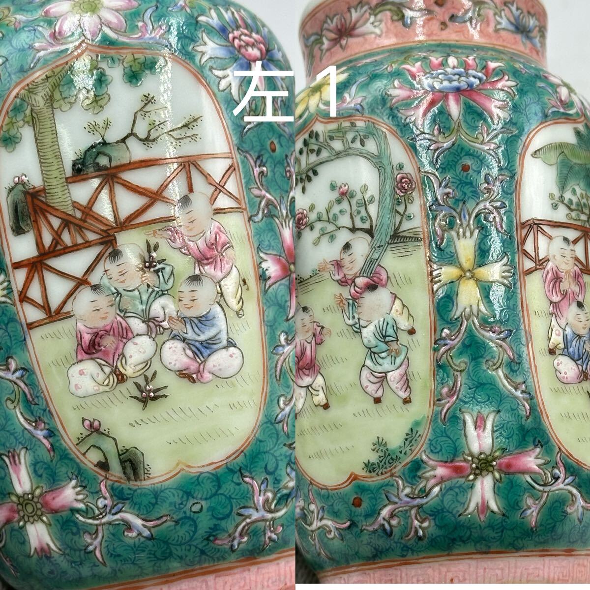 清乾隆色絵花瓶一對 箱付 古賞物 置物 時代物 古美術 古陶磁器 中國古美術 乾隆年製 清時代_画像9