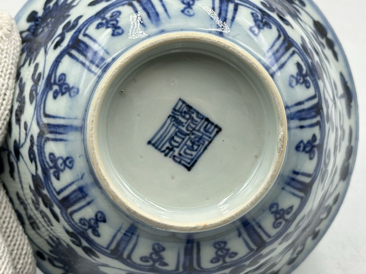 古染付 茶碗 染付 青花 乾隆年製 清時代 唐物 中国美術 中国古玩 古美術 茶道具_画像7