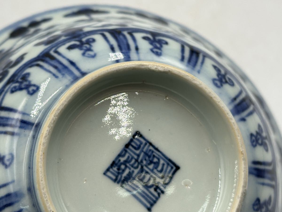 古染付 茶碗 染付 青花 乾隆年製 清時代 唐物 中国美術 中国古玩 古美術 茶道具_画像10