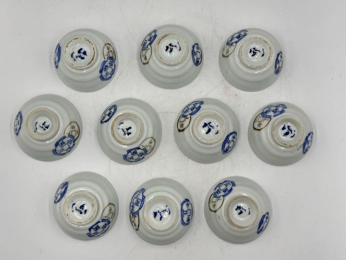 染付茶碗 10 客 茶道具 煎茶道具 六兵衛 京燒 煎茶器 古美術 茶器 七兵衛 時代物_画像1