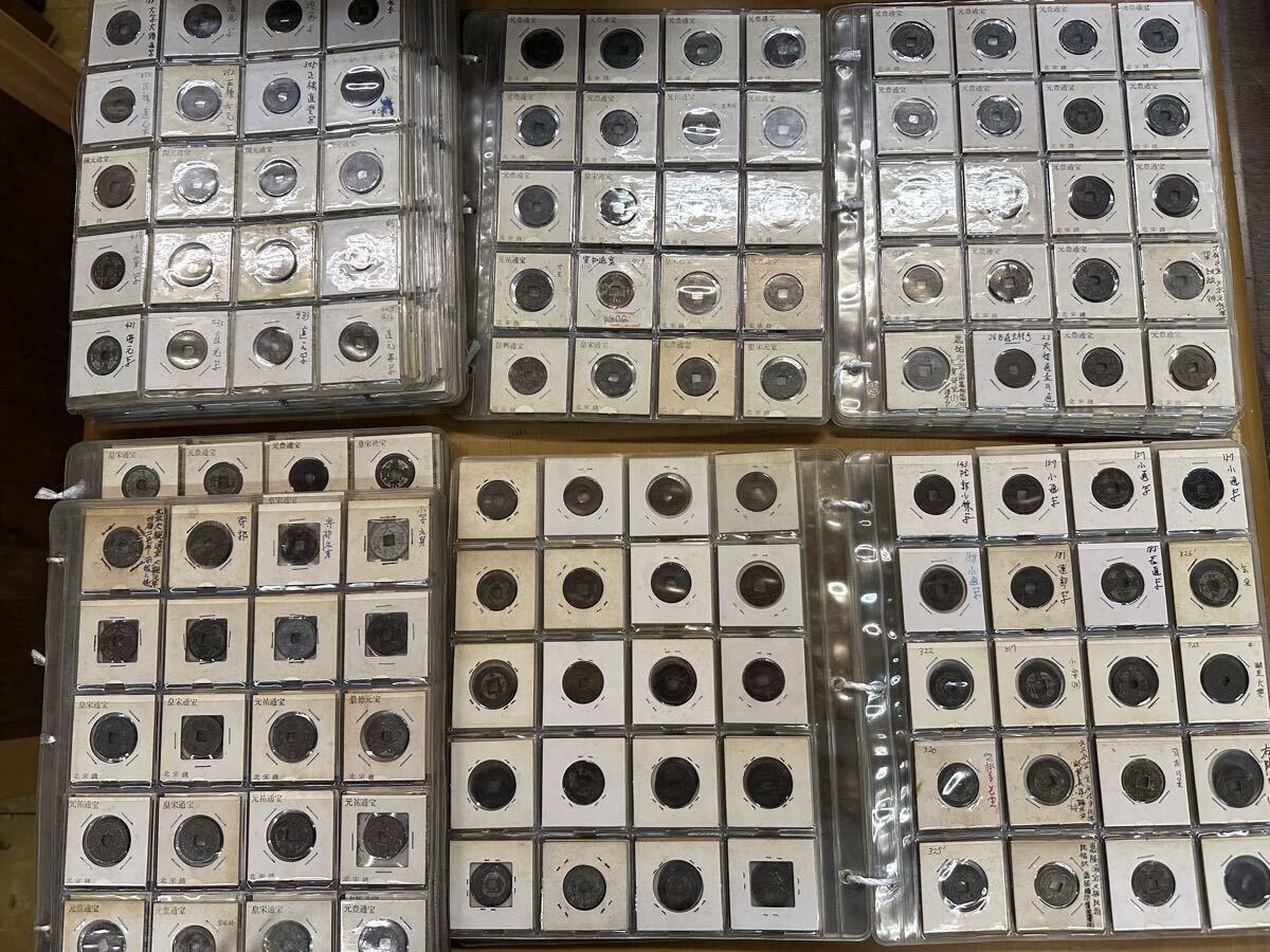 古錢幣 中国古銭 穴銭 銅錢 硬貨 古銅錢 古銅幣 古銅貨 絵錢 異形銭 光緒元宝 青銅錢 銅貨 中國古美術_画像2