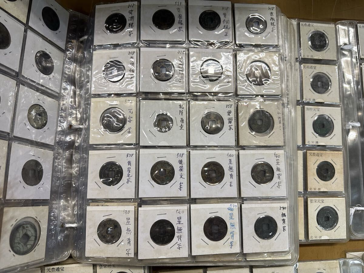 古錢幣 中国古銭 穴銭 銅錢 硬貨 古銅錢 古銅幣 古銅貨 絵錢 異形銭 光緒元宝 青銅錢 銅貨 中國古美術_画像3