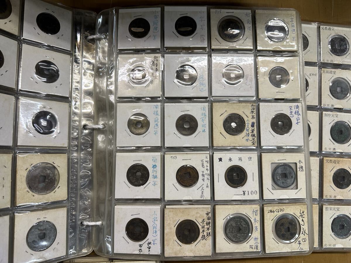 古錢幣 中国古銭 穴銭 銅錢 硬貨 古銅錢 古銅幣 古銅貨 絵錢 異形銭 光緒元宝 青銅錢 銅貨 中國古美術_画像4