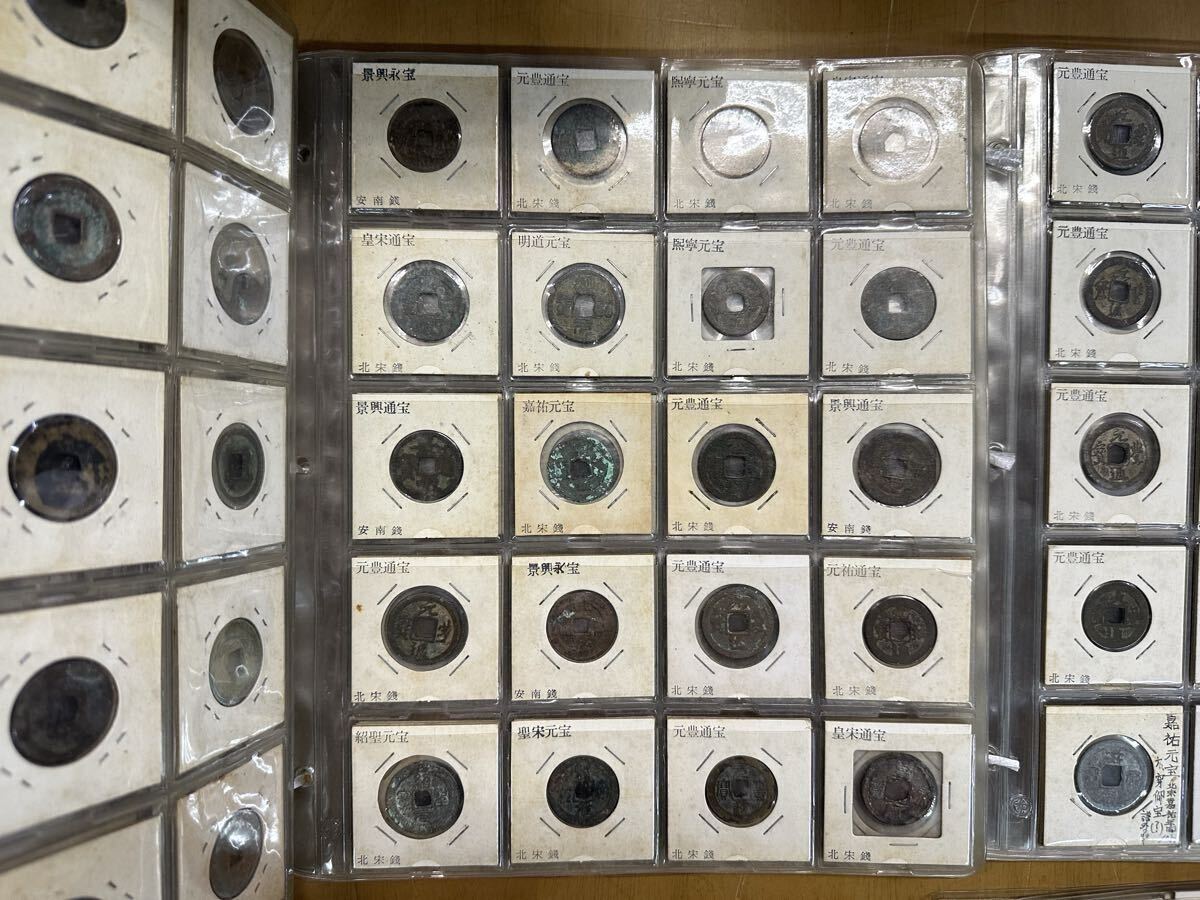 古錢幣 中国古銭 穴銭 銅錢 硬貨 古銅錢 古銅幣 古銅貨 絵錢 異形銭 光緒元宝 青銅錢 銅貨 中國古美術_画像5