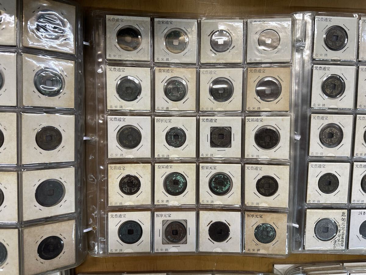 古錢幣 中国古銭 穴銭 銅錢 硬貨 古銅錢 古銅幣 古銅貨 絵錢 異形銭 光緒元宝 青銅錢 銅貨 中國古美術_画像6