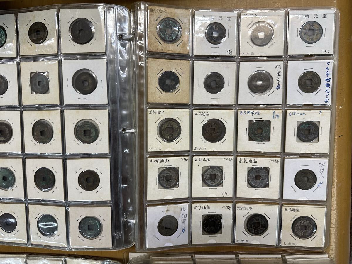 古錢幣 中国古銭 穴銭 銅錢 硬貨 古銅錢 古銅幣 古銅貨 絵錢 異形銭 光緒元宝 青銅錢 銅貨 中國古美術_画像7