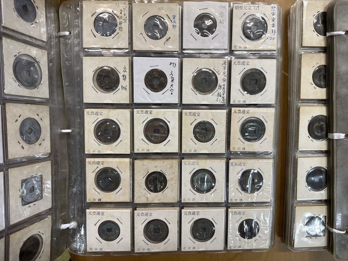 古錢幣 中国古銭 穴銭 銅錢 硬貨 古銅錢 古銅幣 古銅貨 絵錢 異形銭 光緒元宝 青銅錢 銅貨 中國古美術_画像8