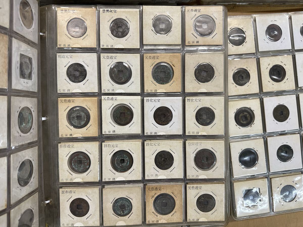 古錢幣 中国古銭 穴銭 銅錢 硬貨 古銅錢 古銅幣 古銅貨 絵錢 異形銭 光緒元宝 青銅錢 銅貨 中國古美術_画像10