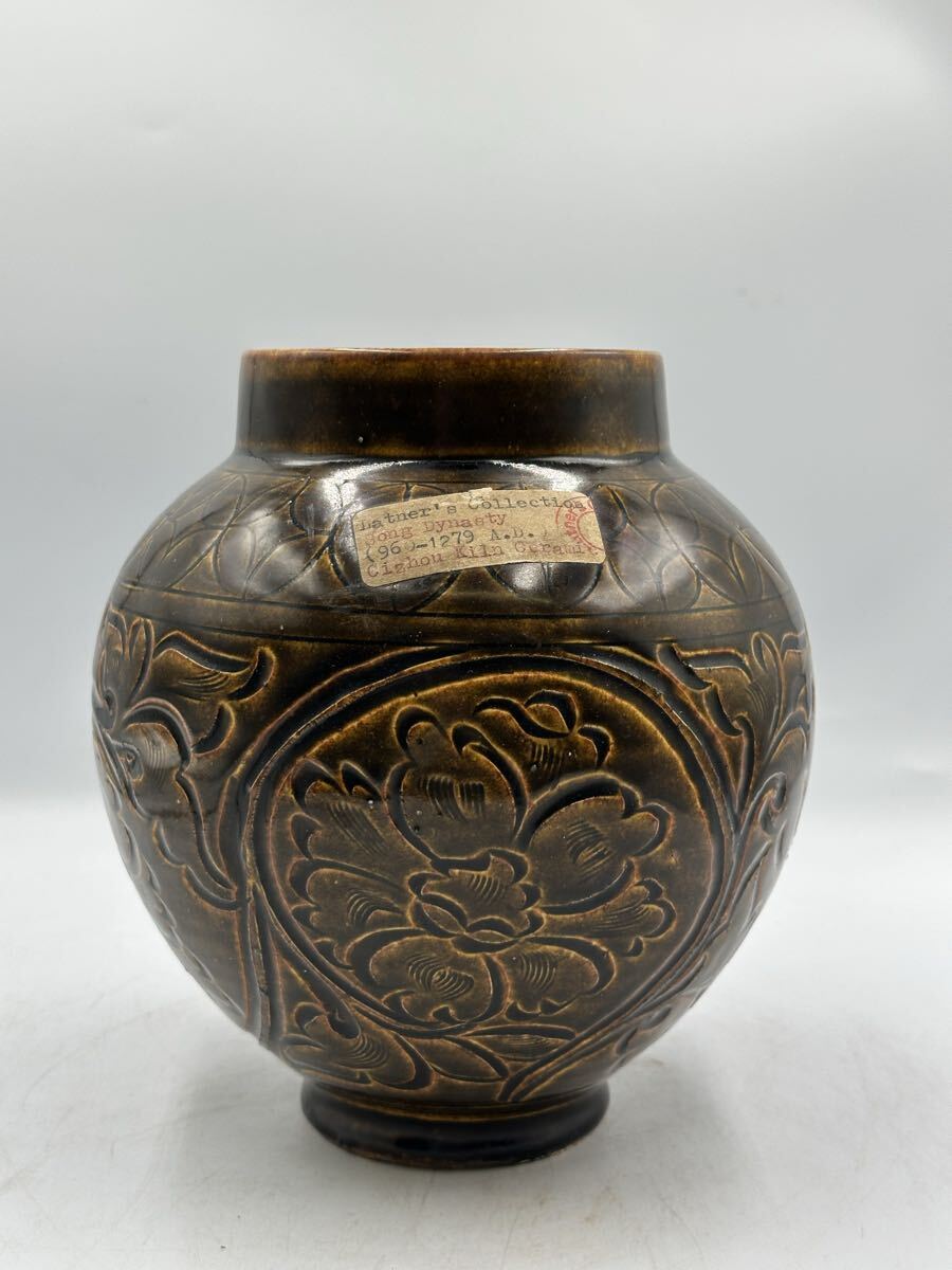 中國磁州花瓶 花器 壺 置物 花入 古美術 時代物 骨董品 中國古美術 唐物_画像1