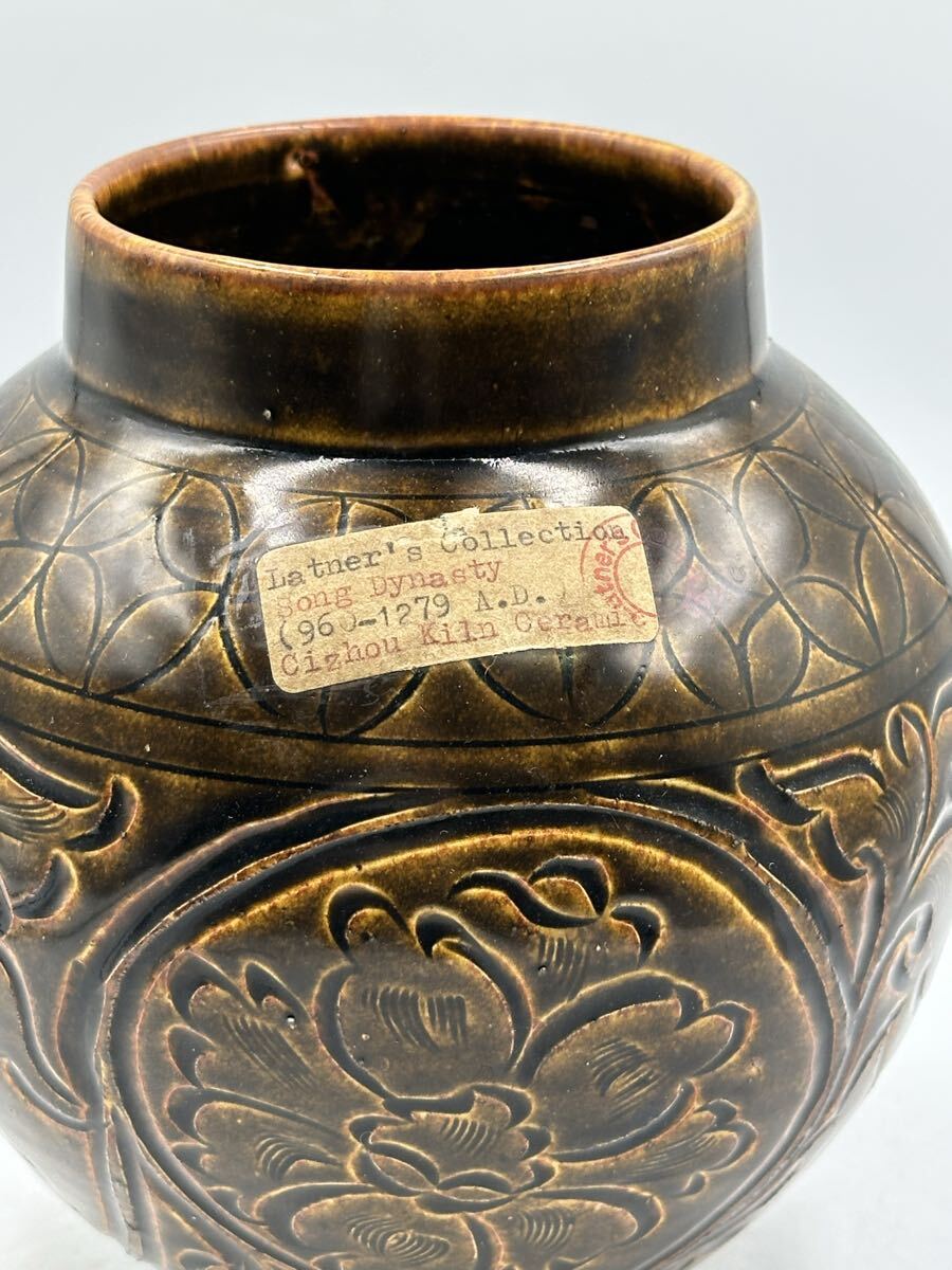 中國磁州花瓶 花器 壺 置物 花入 古美術 時代物 骨董品 中國古美術 唐物_画像2