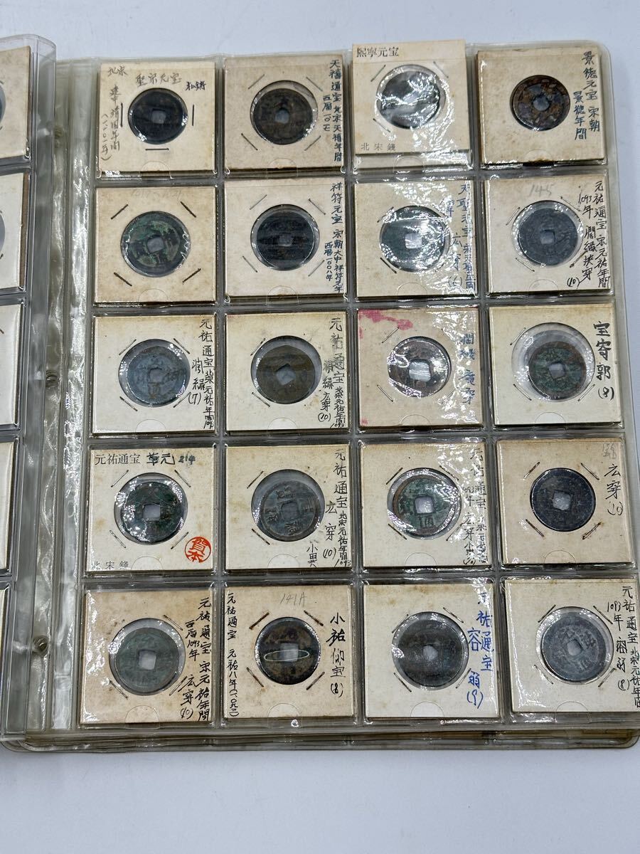 古錢幣 中国古銭 穴銭 銅錢 古銅錢 古銅幣 古銅貨 絵錢 異形銭 光緒元宝 青銅錢 銅貨 中國古美術_画像2