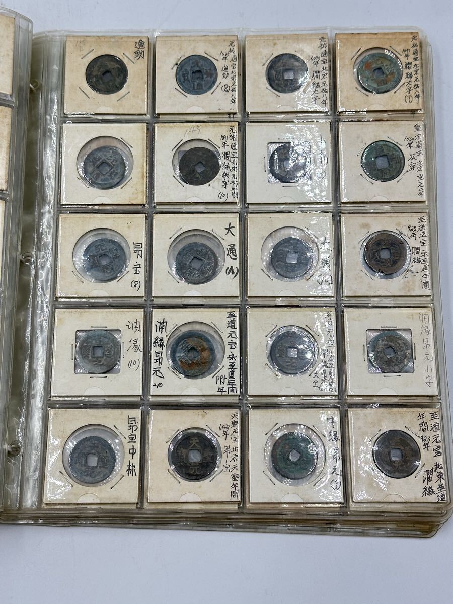 古錢幣 中国古銭 穴銭 銅錢 古銅錢 古銅幣 古銅貨 絵錢 異形銭 光緒元宝 青銅錢 銅貨 中國古美術_画像3