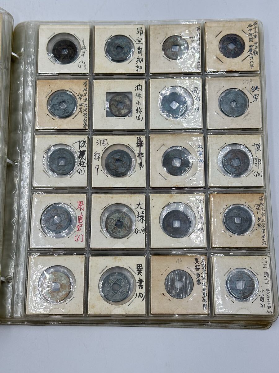 古錢幣 中国古銭 穴銭 銅錢 古銅錢 古銅幣 古銅貨 絵錢 異形銭 光緒元宝 青銅錢 銅貨 中國古美術_画像4