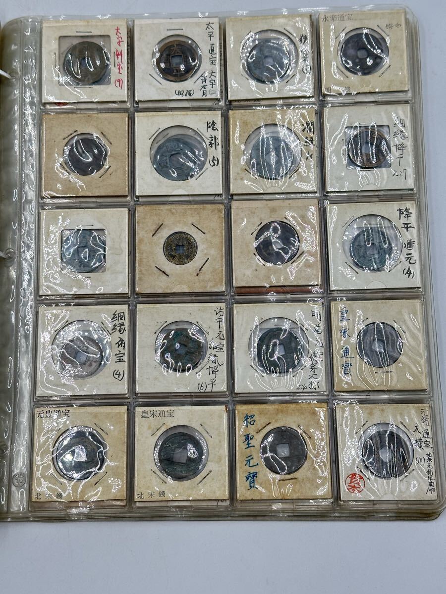 古錢幣 中国古銭 穴銭 銅錢 古銅錢 古銅幣 古銅貨 絵錢 異形銭 光緒元宝 青銅錢 銅貨 中國古美術_画像5