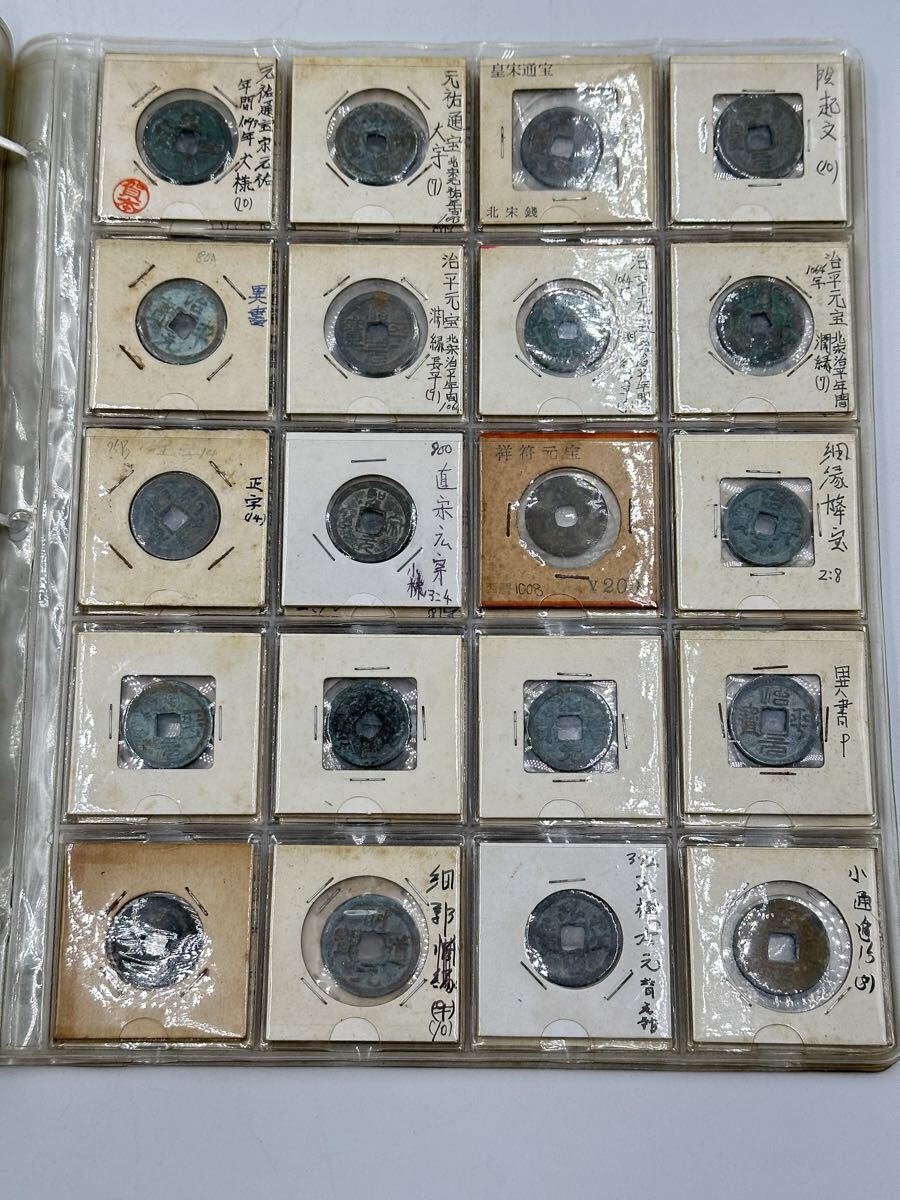 古錢幣 中国古銭 穴銭 銅錢 古銅錢 古銅幣 古銅貨 絵錢 異形銭 光緒元宝 青銅錢 銅貨 中國古美術_画像6