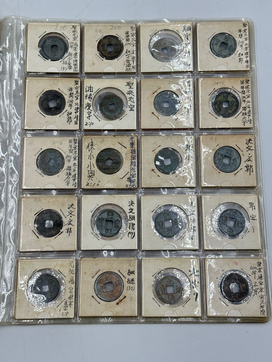 古錢幣 中国古銭 穴銭 銅錢 古銅錢 古銅幣 古銅貨 絵錢 異形銭 光緒元宝 青銅錢 銅貨 中國古美術_画像7