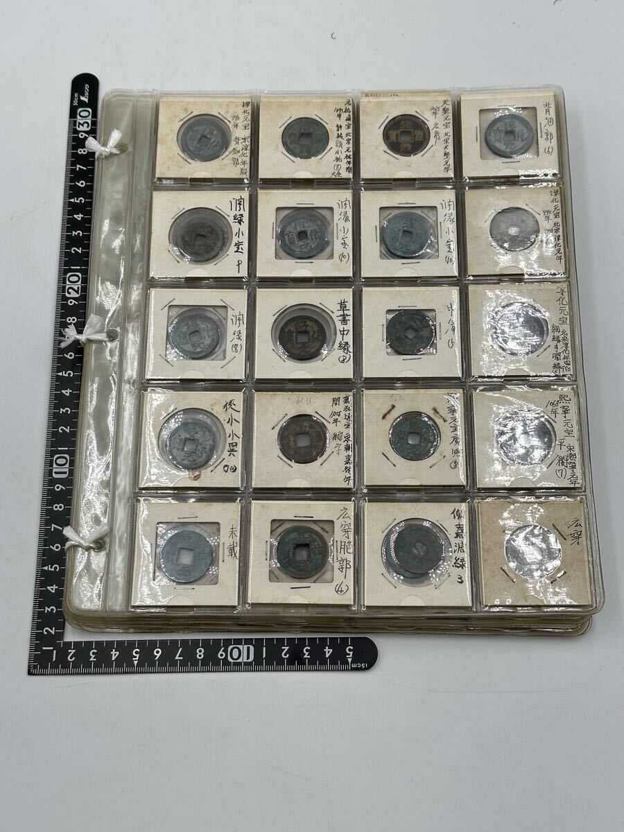 古錢幣 中国古銭 穴銭 銅錢 古銅錢 古銅幣 古銅貨 絵錢 異形銭 光緒元宝 青銅錢 銅貨 中國古美術_画像10