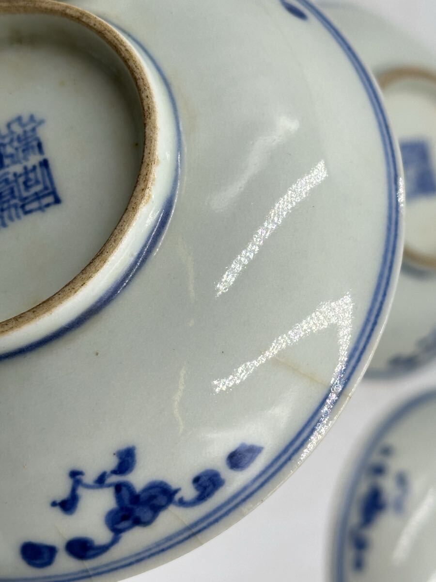染付皿 5 點 大清乾隆年製 清時代 中國古美術 唐物 中皿 茶道具 茶器 時代物_画像6