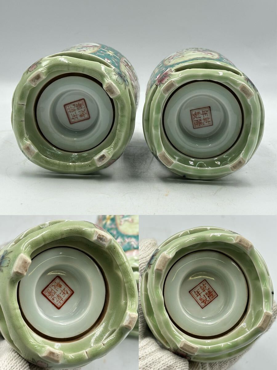 清乾隆色絵花瓶一對 箱付 古賞物 置物 時代物 古美術 古陶磁器 中國古美術 乾隆年製 清時代_画像7