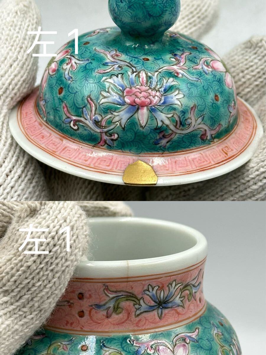 清乾隆色絵花瓶一對 箱付 古賞物 置物 時代物 古美術 古陶磁器 中國古美術 乾隆年製 清時代_画像8