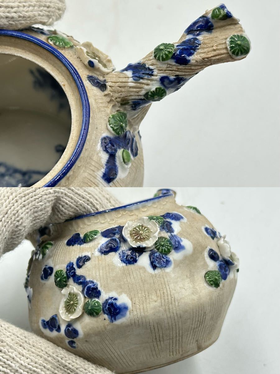 横手急須 煎茶器 煎茶道具 染付 茶道具 京焼 茶器 箱付 備前焼 南蛮焼 朱泥 常滑焼 紫砂 時代物 茶壺_画像10