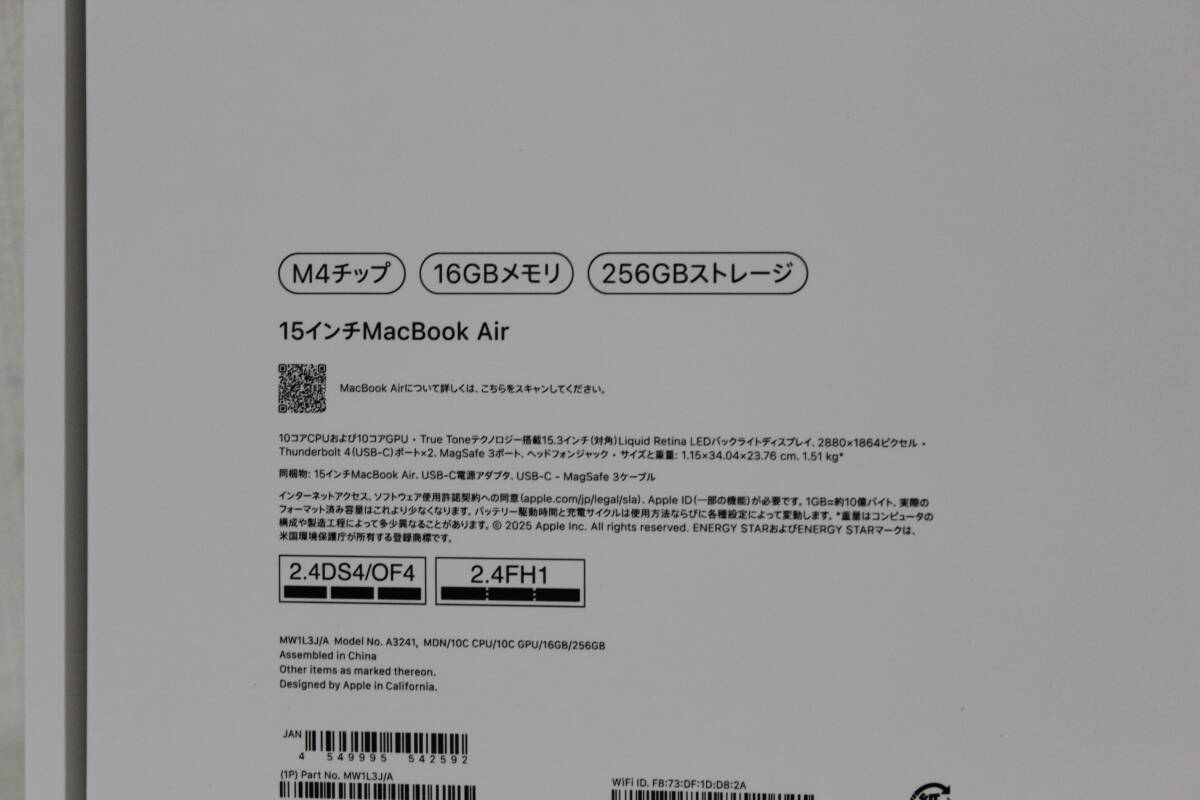 ☆【新品】MacBook　Air　15インチ　M4チップ　16GBメモリ　256GBストレージ　パソコン　激安　1円スタート_画像5