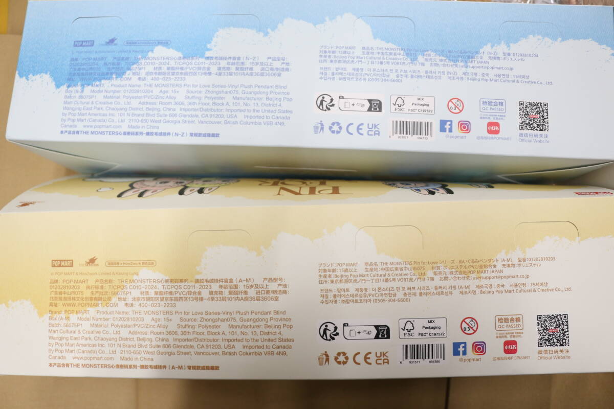 美品 正規品 ラブブ イニシャル マスコット 大量 まとめ売り 激安１円スタート_画像9