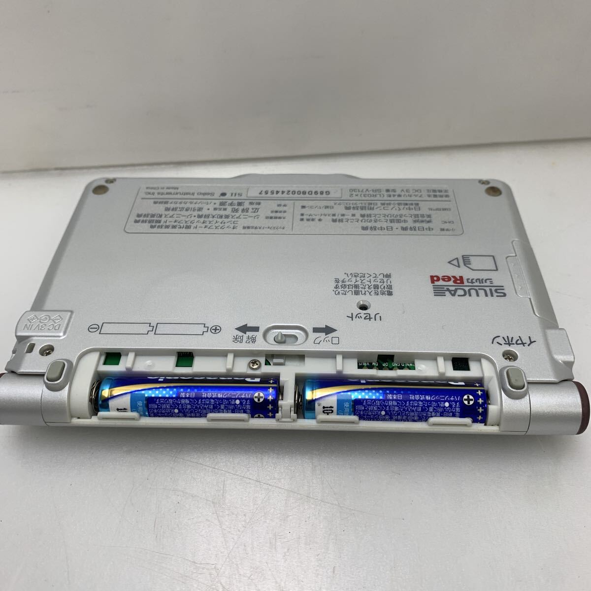 PB1-51105R ■美品 セイコー 電子辞書 SR-V7130 SILUCA シルカ Red■_画像7