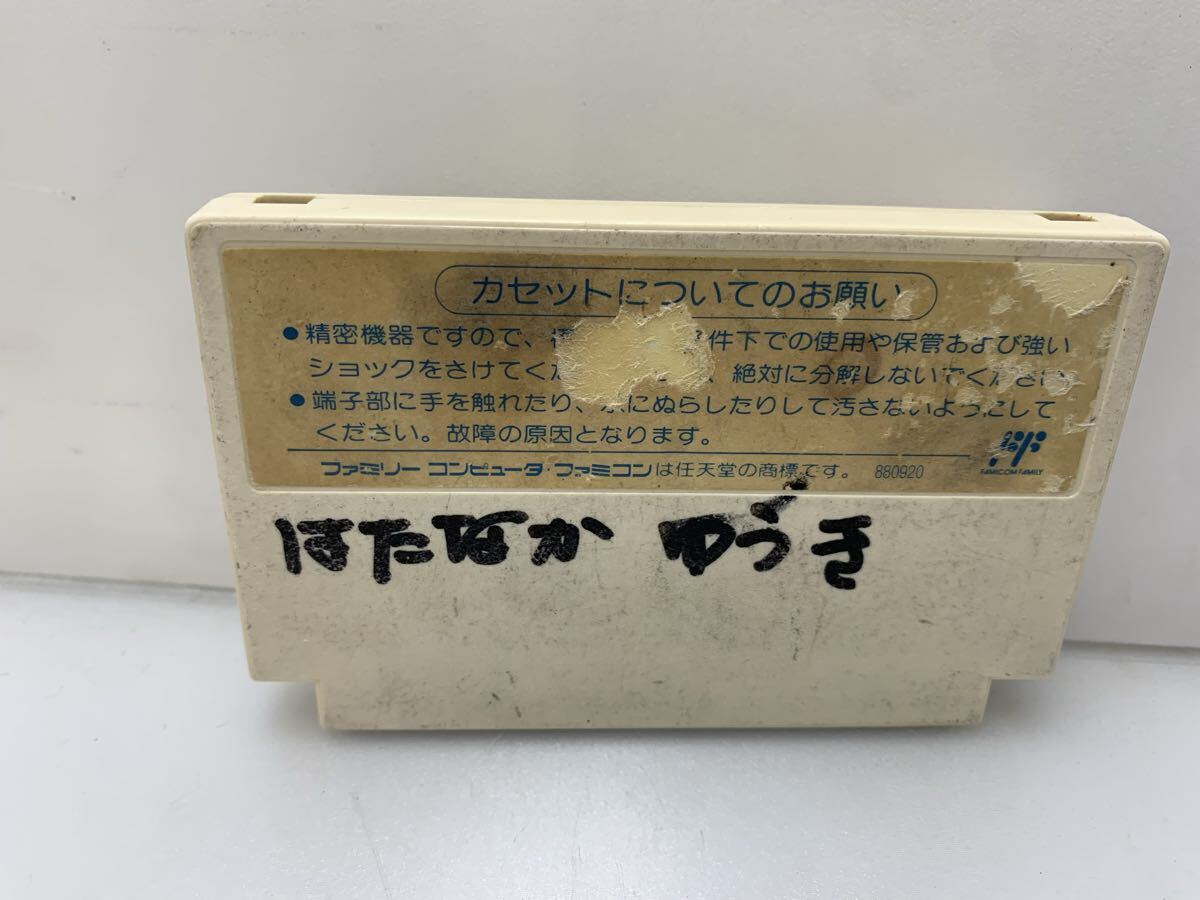 DPK1-51107Q ファミリーコンピューター ゲバラ ファミコンソフト/FC/SFX-GO/任天堂/ソフト/カセット/ゲーム_画像2