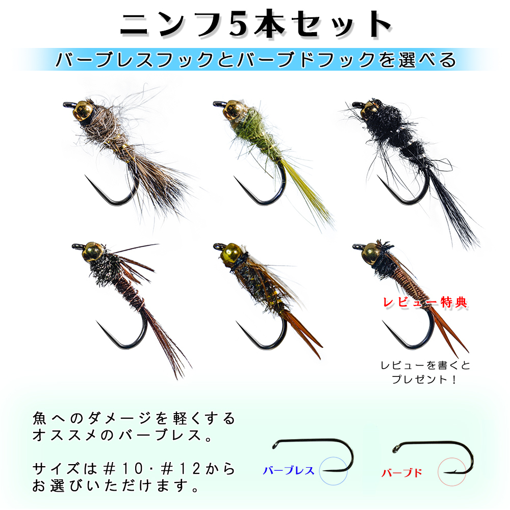 бисер модель человек f5 шт. комплект балка breath #12 рекомендация Area управление fly рыбалка форель искусственная приманка рыбалка река бисер модель человек f5 шт. комплект балка breath #12 рекомендация Area управление fly рыбалка форель искусственная приманка рыбалка река