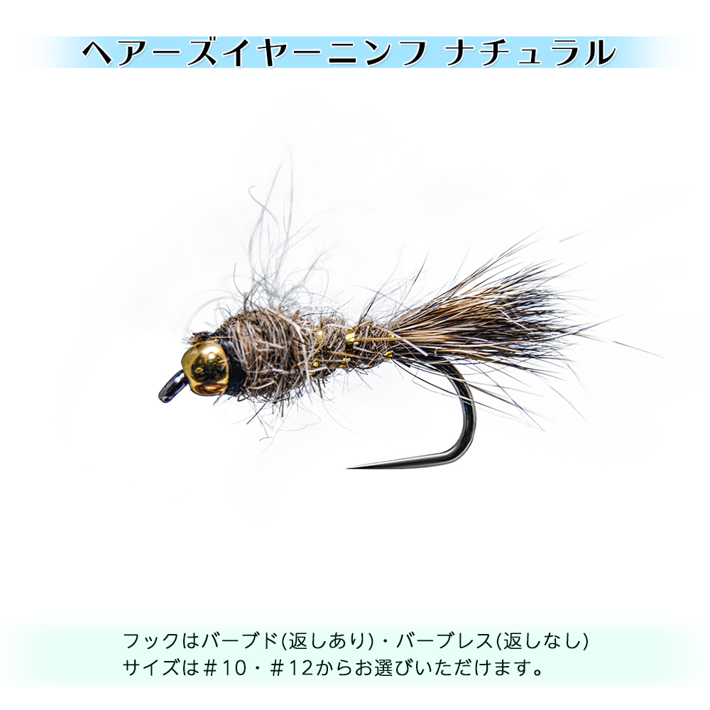 бисер модель человек f5 шт. комплект балка breath #12 рекомендация Area управление fly рыбалка форель искусственная приманка рыбалка река