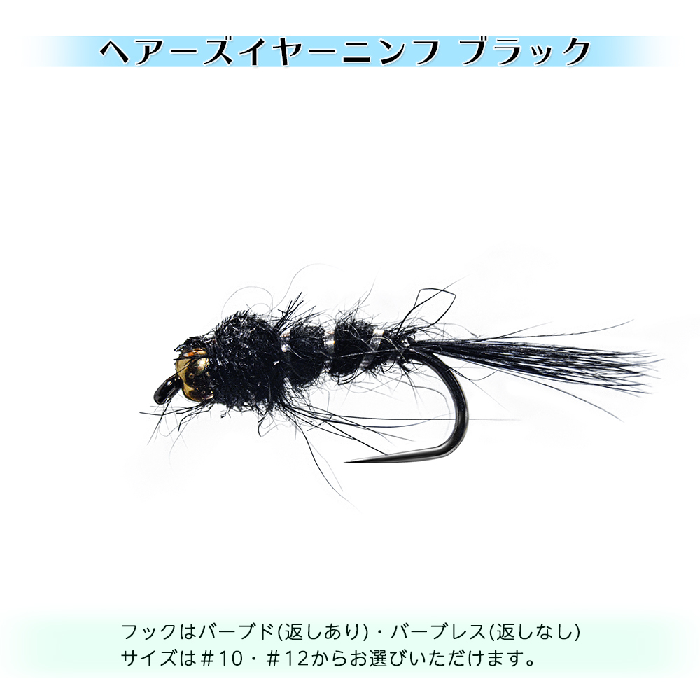 бисер модель человек f5 шт. комплект балка breath #12 рекомендация Area управление fly рыбалка форель искусственная приманка рыбалка река