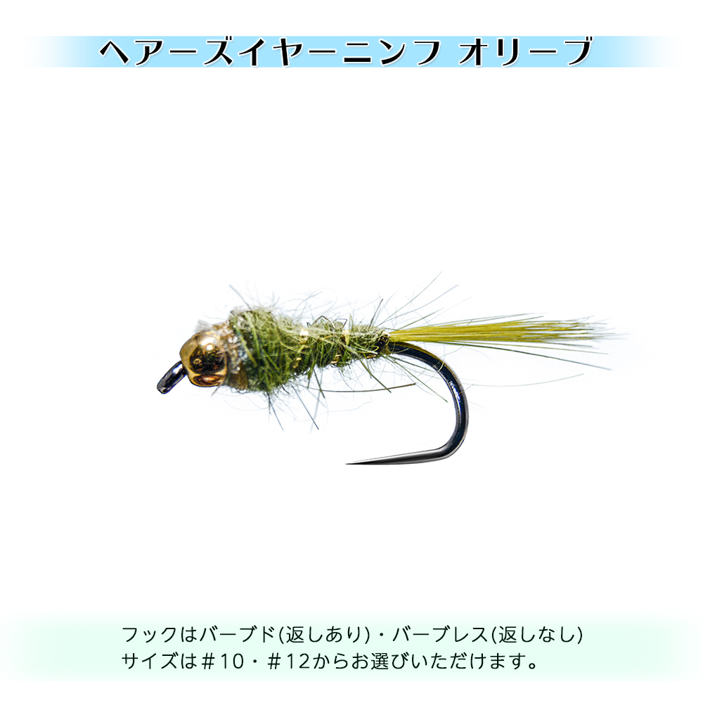 бисер модель человек f5 шт. комплект балка breath #12 рекомендация Area управление fly рыбалка форель искусственная приманка рыбалка река