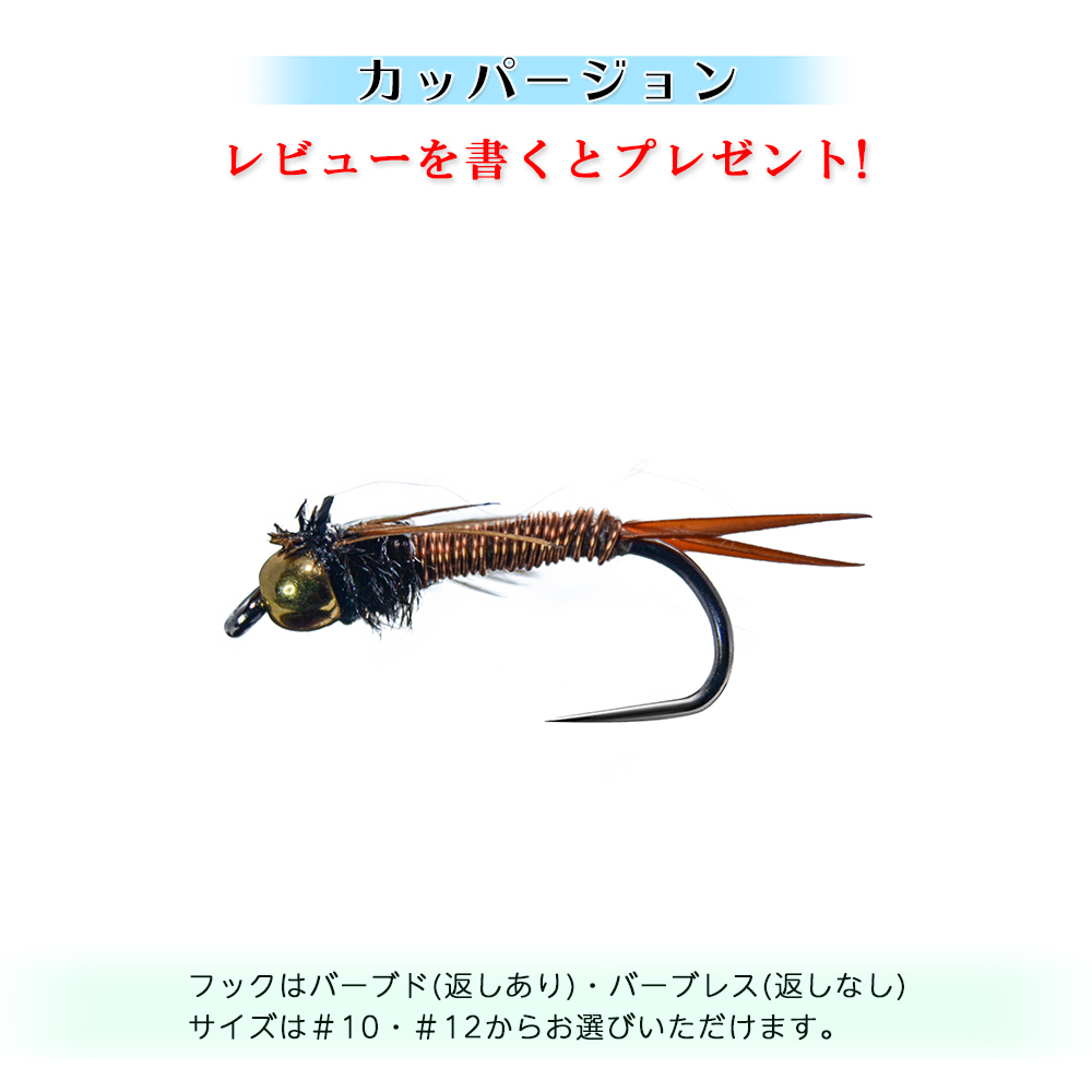 бисер модель человек f5 шт. комплект балка breath #12 рекомендация Area управление fly рыбалка форель искусственная приманка рыбалка река