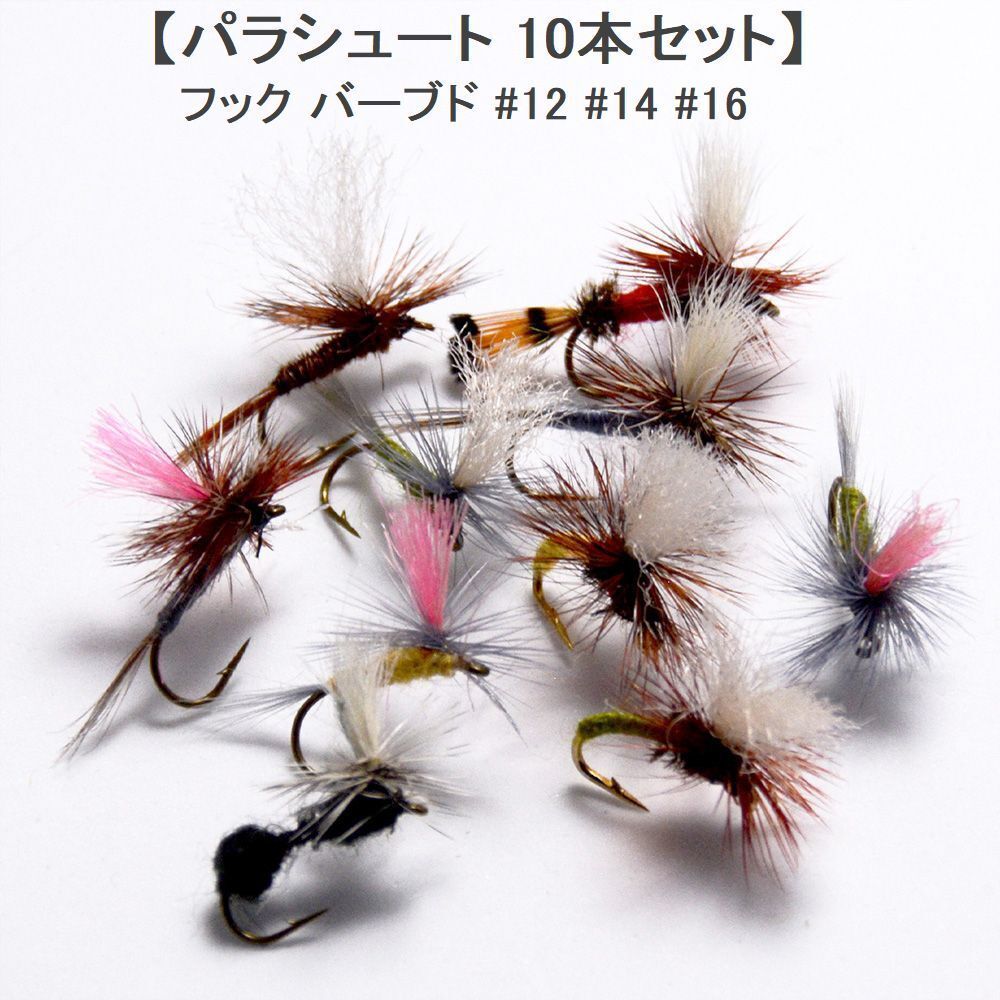  dry fly pala Shute рекомендация 10шт.@#14 образец комплект fly fly рыбалка введение 