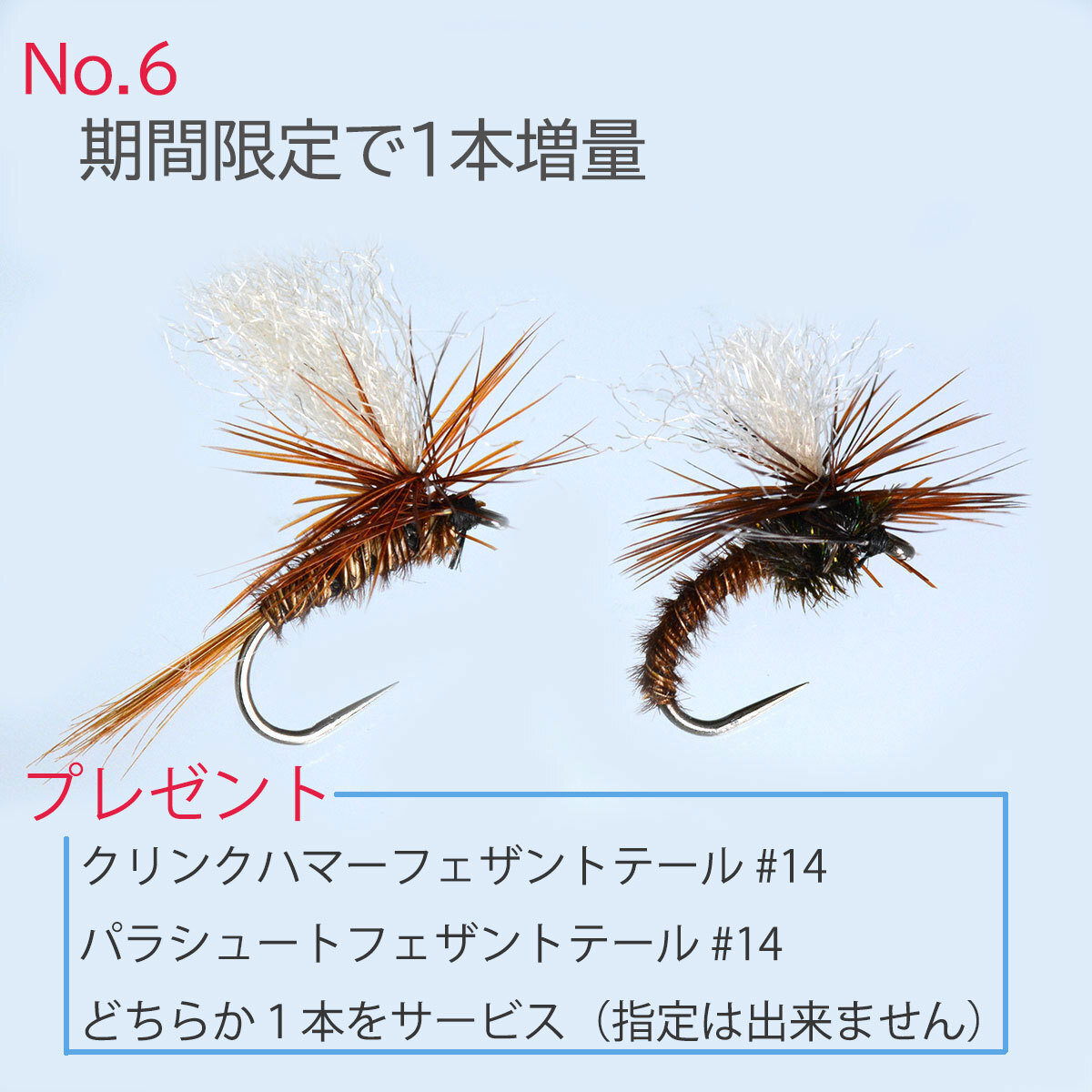  популярный комплект 6шт.@ dry fly балка bdopala Shute katis Wolf подарок искусственная приманка 