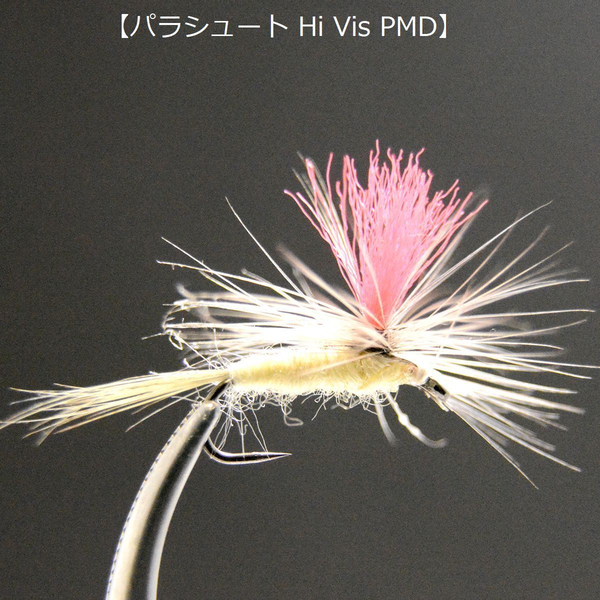  балка breath BL 10 шт. комплект pala Shute #12 Area управление fly рыбалка искусственная приманка рыбалка река .. управление Area 