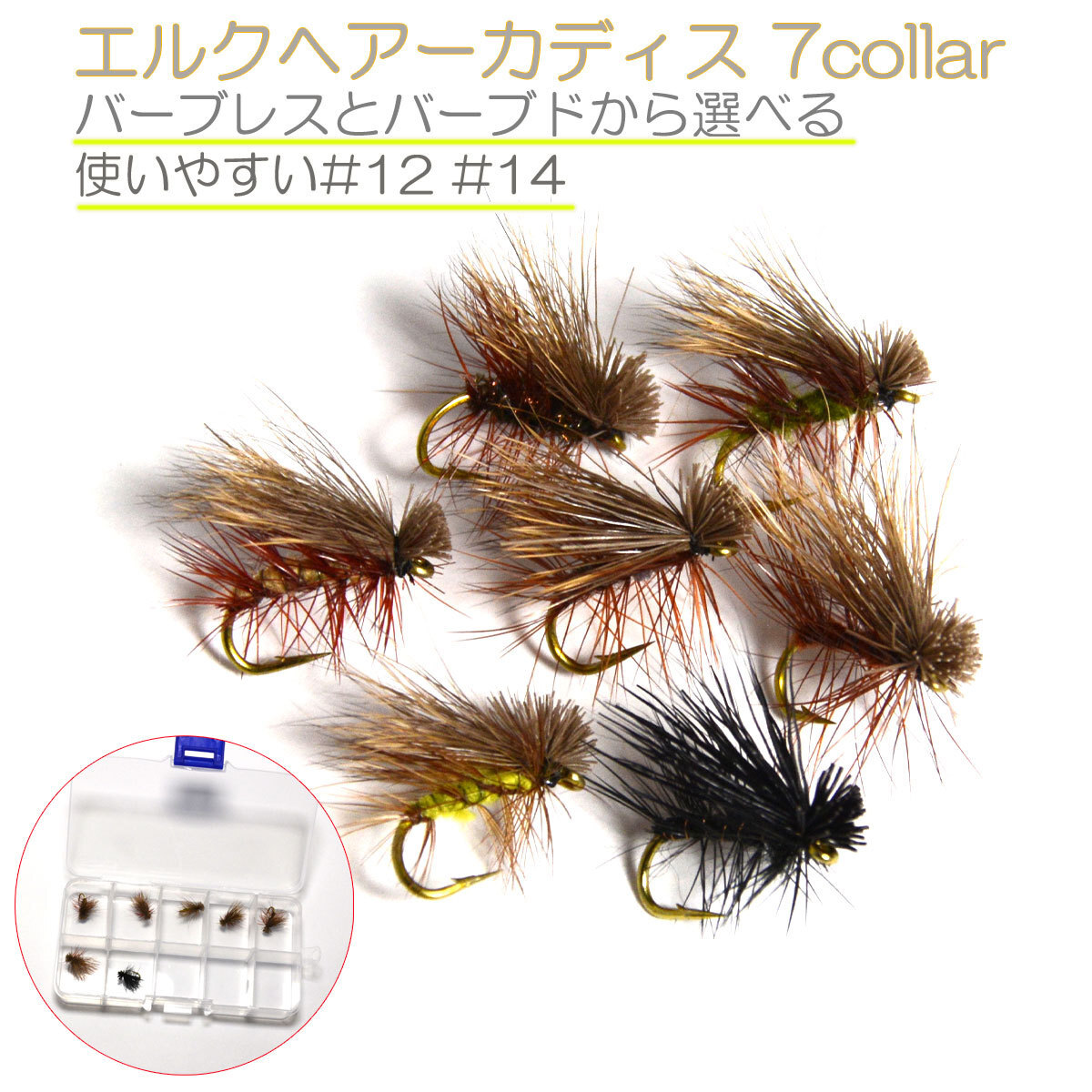 elk волосы katis7 образец балка bdo#14 fly fly рыбалка введение конечный продукт fly elk волосы katis7 образец балка bdo#14 fly fly рыбалка введение конечный продукт fly