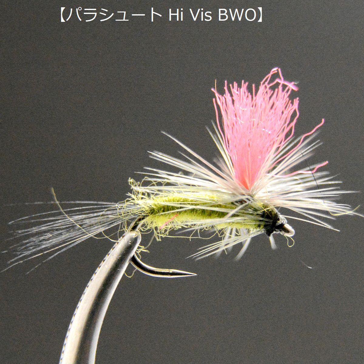  балка breath BL 10 шт. комплект pala Shute #12 Area управление fly рыбалка искусственная приманка рыбалка река .. управление Area 