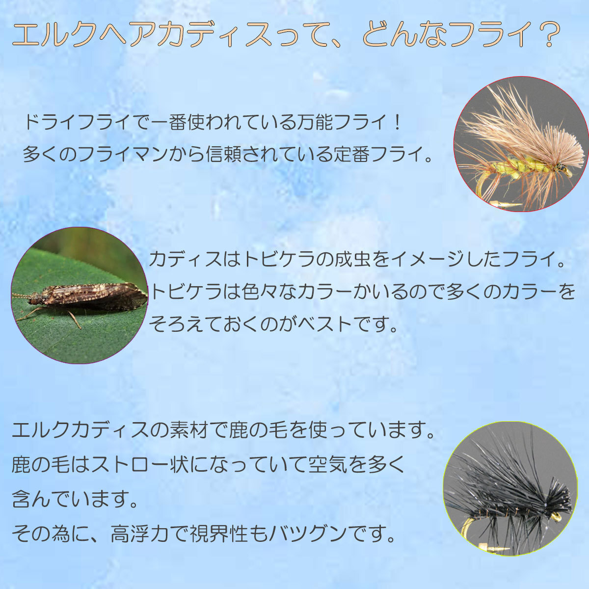 elk волосы katis7 образец балка bdo#14 fly fly рыбалка введение конечный продукт fly