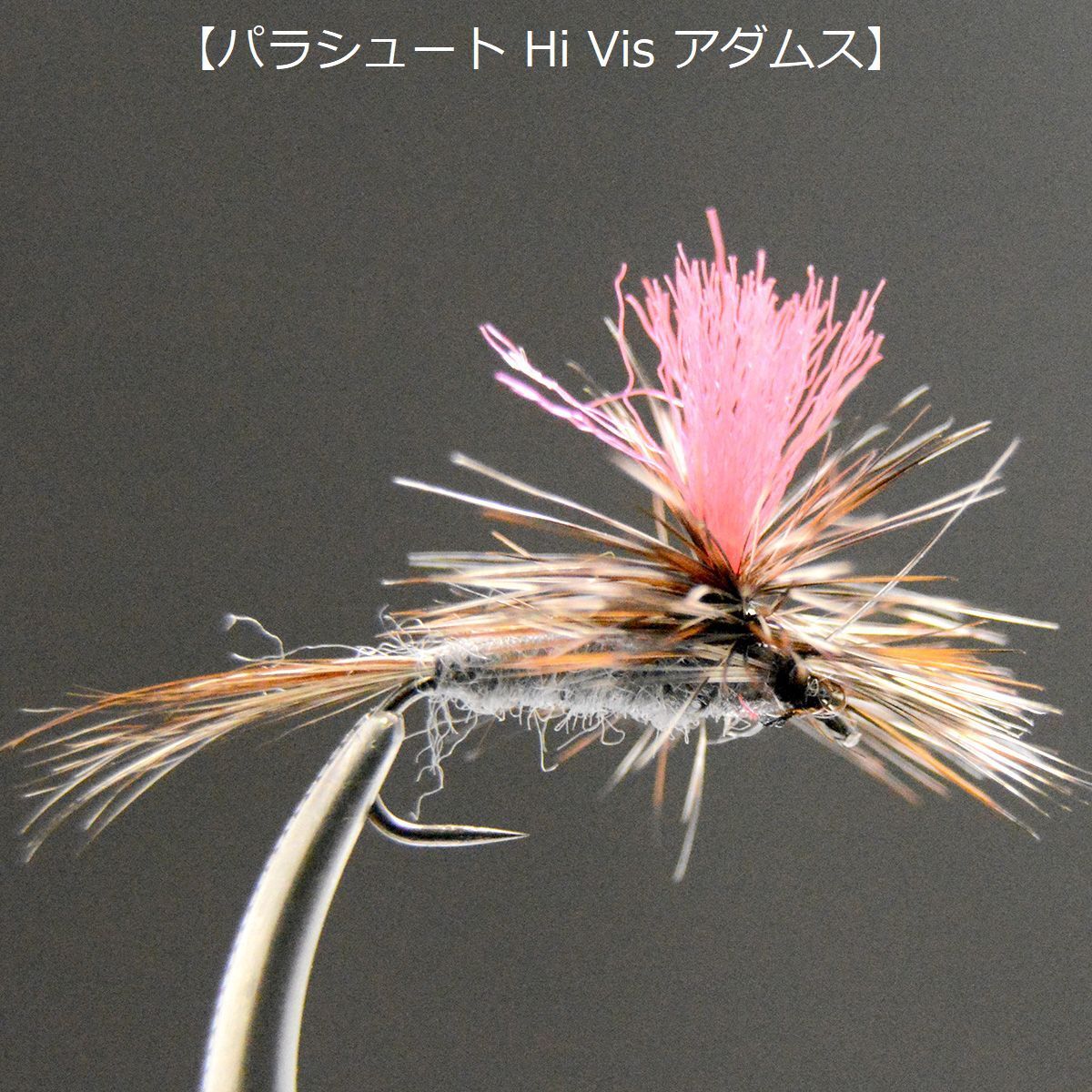  балка breath BL 10 шт. комплект pala Shute #12 Area управление fly рыбалка искусственная приманка рыбалка река .. управление Area 