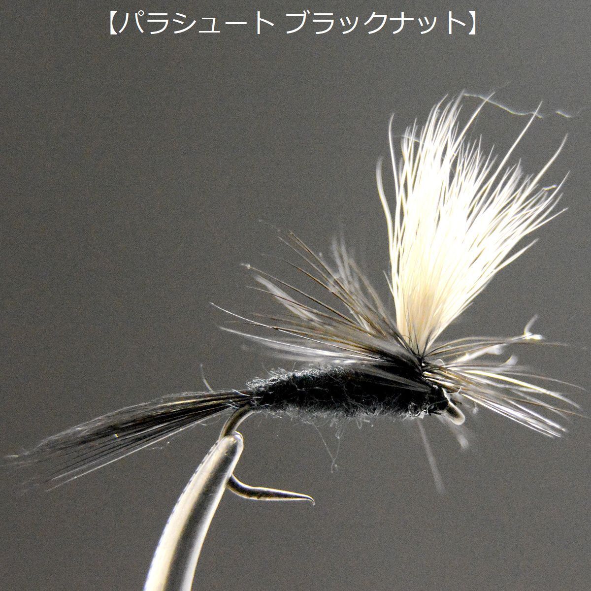  балка breath BL 10 шт. комплект pala Shute #12 Area управление fly рыбалка искусственная приманка рыбалка река .. управление Area 