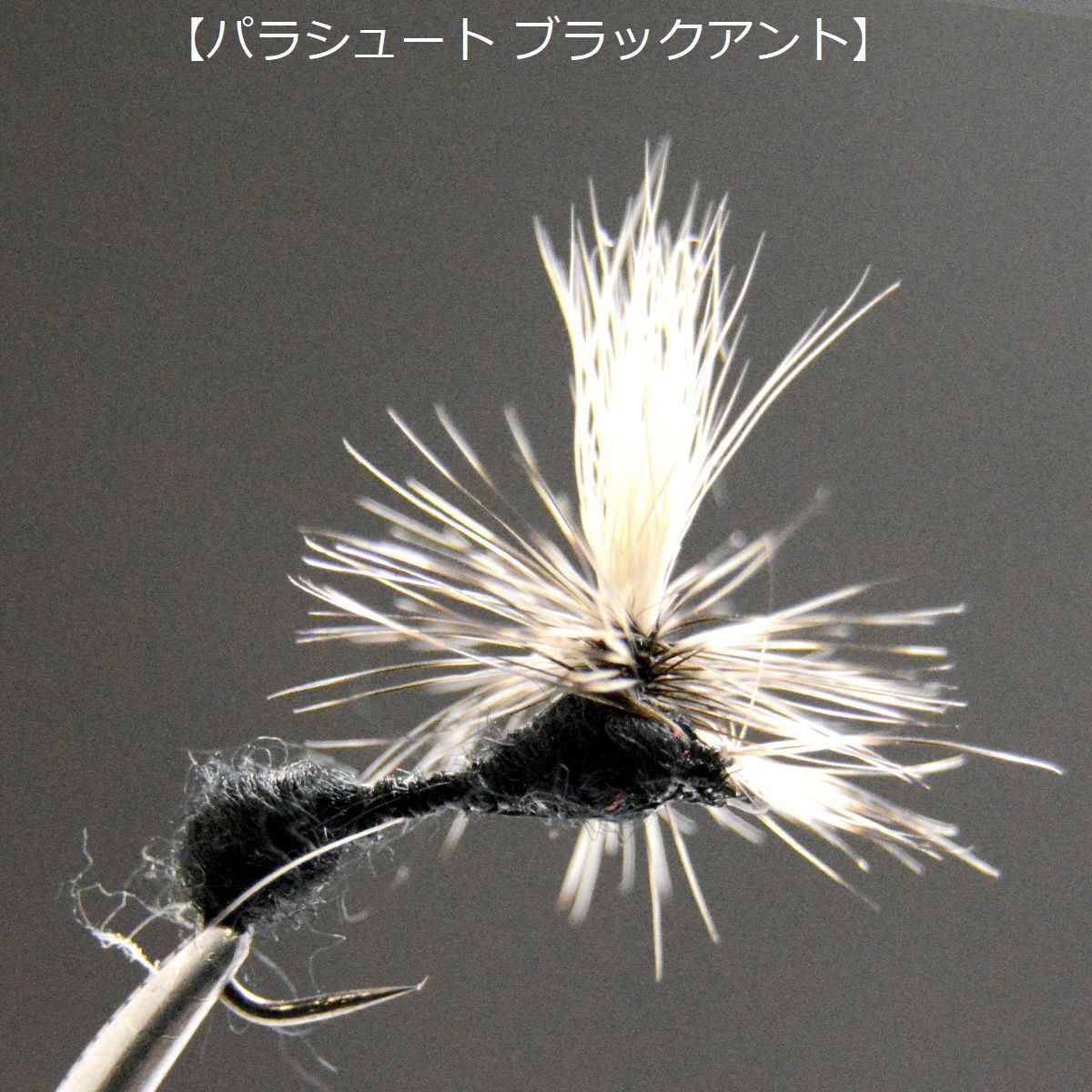  балка breath BL 10 шт. комплект pala Shute #12 Area управление fly рыбалка искусственная приманка рыбалка река .. управление Area 